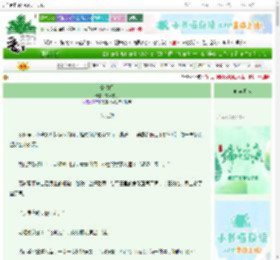 《金银阙》有锦来仪　^第74章^ 最新更新:2025-06-10 05:07:19 晋江文学城
