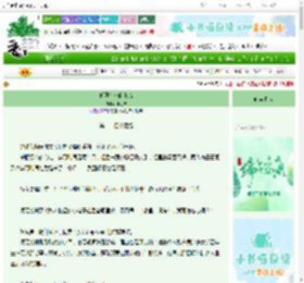 《狐狸在夜晚来临》谭之容　^第24章^ 最新更新:2025-06-10 05:05:21 晋江文学城