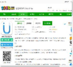 uled app下载-uled官方版(优乐迪)下载v5.3.29 安卓版-2265安卓网
