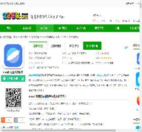 vivo浏览器下载安装2025版本-vivo浏览器最新版本下载v24.9.0.0 安卓官方版-2265安卓网