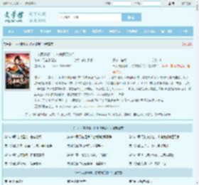 一人两兽修仙，你来搞笑的？最新章节,一人两兽修仙，你来搞笑的？无弹窗 - 文学馆