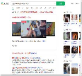 男童攀岩被绳索勒脖多人施救_360搜索