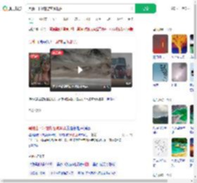 黑独山下冰雹游客喊退票_360搜索