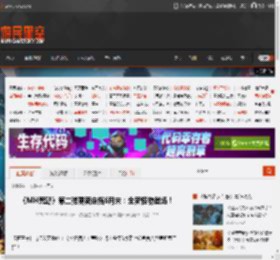 《MH荒野》第二弹更新定档6月末：全新怪物登场！ _ 游民星空 GamerSky.com
