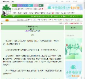 《从摆摊开始建美食城》川颂　^第67章^ 最新更新:2025-06-10 18:07:15 晋江文学城