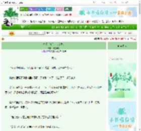 《夫郎，请留步（女尊）》纤墨弄影　^第49章^ 最新更新:2025-06-10 18:06:50 晋江文学城