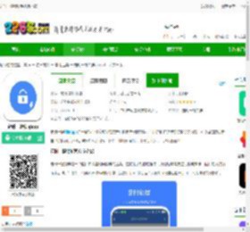 定时一键锁屏手机版下载-定时一键锁屏app下载v1.0.2 安卓版-2265安卓网