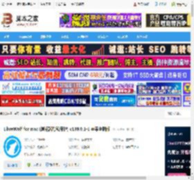 LibreWolf mac版下载 LibreWolf for mac (浏览器隐私保护) v139.0.1-1 苹果电脑版 下载-脚本之家
