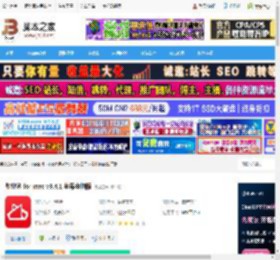 敬业签mac版下载 敬业签 for mac v3.4.1 苹果电脑版 下载-脚本之家