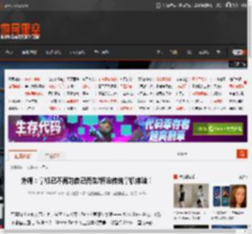 外媒：掌机已不再为自己而生!怀念传统掌机体验！ _ 游民星空 GamerSky.com