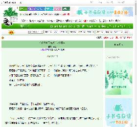 《在晚霞中下班然后去吃日料》象馜　^第39章^ 最新更新:2025-06-11 08:25:25 晋江文学城