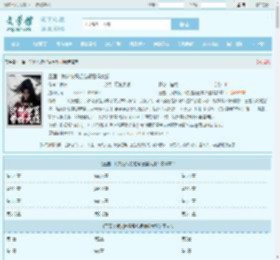 三国：我刘协只想抱紧曹操大腿最新章节,三国：我刘协只想抱紧曹操大腿无弹窗 - 文学馆