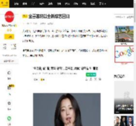 金喜善将以全新综艺回归_节目_嘉宾_魅力