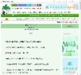 《早死的前夫杀过来了》枫长歌　^第38章^ 最新更新:2025-06-11 22:09:18 晋江文学城