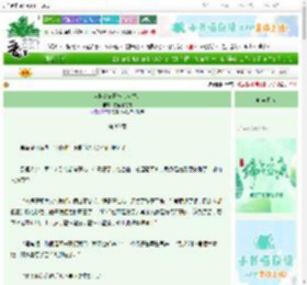《穿越农家日常（科举）》雪梨桂花白　^第80章^ 最新更新:2025-06-11 22:07:55 晋江文学城