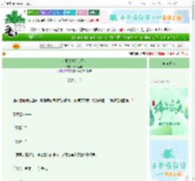 《女魔头她无心灭世》不贰婆婆　^第42章^ 最新更新:2025-06-11 22:07:16 晋江文学城