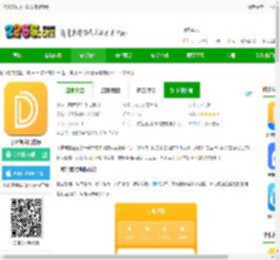 丁咚管家app下载安装最新版-丁咚管家官方版下载v3.2.3 安卓版-2265安卓网