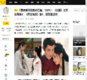 「最意难平的苦命鸳鸯」TOP5！ 《折腰》大乔比彘第4，《周生如故》第3，冠军是这对_结局_防雷_王权