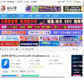 网文创作软件下载 作家助手(网文写作)v1.48.0 官方安装版 32位 集成 DeepSeek-R1 下载-脚本之家