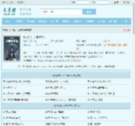 长生修仙，从画符开始最新章节,长生修仙，从画符开始无弹窗 - 文学馆