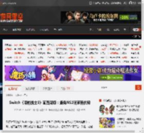 Switch《喷射战士3》画面降级：避免NS2玩家有优势 _ 游民星空 GamerSky.com
