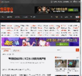 董明珠回应总骂人 对工作人员要求非常严格 _ 游民星空 GamerSky.com