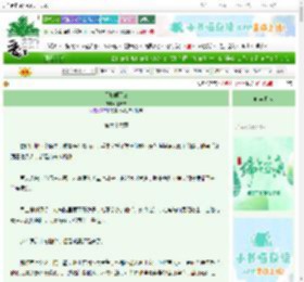《于归胡不归》世味茶　^第66章^ 最新更新:2025-06-13 02:59:24 晋江文学城