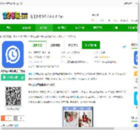 聊天记录查找助手app下载-聊天记录查找助手手机版下载vv4.9.0 安卓版-2265安卓网