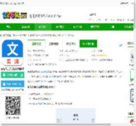 真背文言文实词app下载安装-真背文言文实词最新版本下载v1.0.53 安卓版-2265安卓网