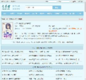 斗罗：我的系统也太争气了全文免费阅读,斗罗：我的系统也太争气了完整版 - 文学馆