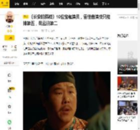 《长安的荔枝》10位宝藏演员，雷佳音演技只能排第五，岳云鹏第二_角色_何有光_表演