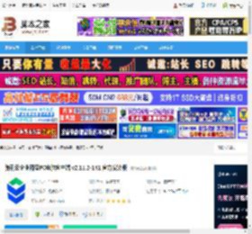 腾讯云企业网盘下载 腾讯云企业网盘PC电脑客户端 v2.11.2-141 官方安装版 下载-脚本之家
