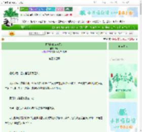 《司马懿他穿越而来》未栖　^第44章^ 最新更新:2025-06-13 16:06:06 晋江文学城