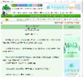 《苟命指南：撩完王爷就跑路》关不住的雀　^第5章^ 最新更新:2025-06-14 03:55:15 晋江文学城