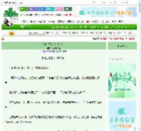 《[名柯]黑衣组织脱坑指南》品如的书柜　^第11章^ 最新更新:2025-06-14 03:33:33 晋江文学城