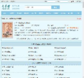 斗罗：虹猫蓝猫七剑配龙骑全文免费阅读,斗罗：虹猫蓝猫七剑配龙骑完整版 - 文学馆