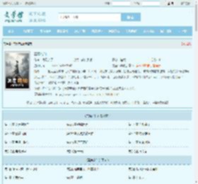 冥魔帝仙最新章节,冥魔帝仙无弹窗 - 文学馆
