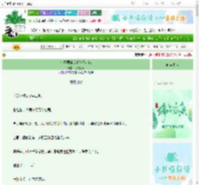 《七零弱娇反派改嫁大佬》北港初晴　^第41章^ 最新更新:2025-06-14 18:05:00 晋江文学城