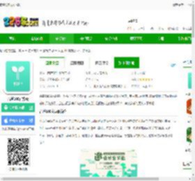音基100app下载-音基100官方版下载v3.2 安卓版-2265安卓网