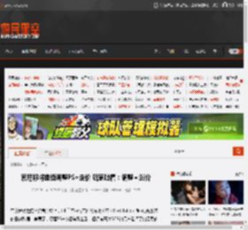 索尼称将继续调整PS 定价 玩家吐槽：调整＝涨价 _ 游民星空 GamerSky.com