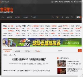 《剑星》抽象MOD！伊芙的手变成脚了 _ 游民星空 GamerSky.com