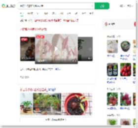水培荔枝核养出粉色盆栽_360搜索