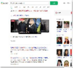 老人11万现金弄丢民警寻回_360搜索