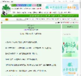 《不留白的时光》秦天儿　^第118章^ 最新更新:2025-06-19 11:02:17 晋江文学城