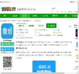 趣智管理端软件下载-趣智管理端app下载v4.1.10 安卓最新版-2265安卓网