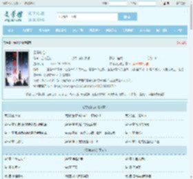 灵缘剑心最新章节,灵缘剑心无弹窗 - 文学馆