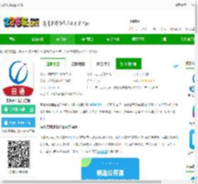 未名天日语app下载-未名天日语官方版下载v2.5.2 安卓版-2265安卓网