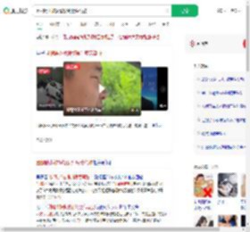 因眼睛小被频繁误判疲劳驾驶_360搜索