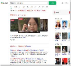 宜宾19岁大一女生失联已4日_360搜索