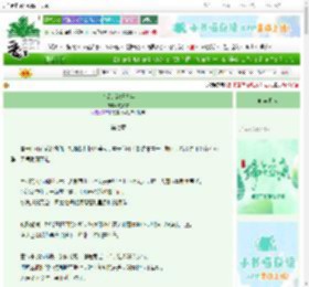 《亲爱的海螺少年》展笑言　^第7章^ 最新更新:2025-06-21 23:15:00 晋江文学城